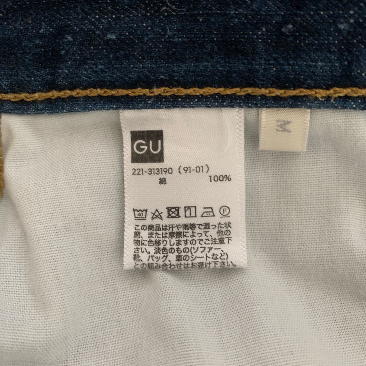 Paypayフリマ Gu ボーイフレンドデニム Paypayフリマ Gu ボーイフレンドデニム