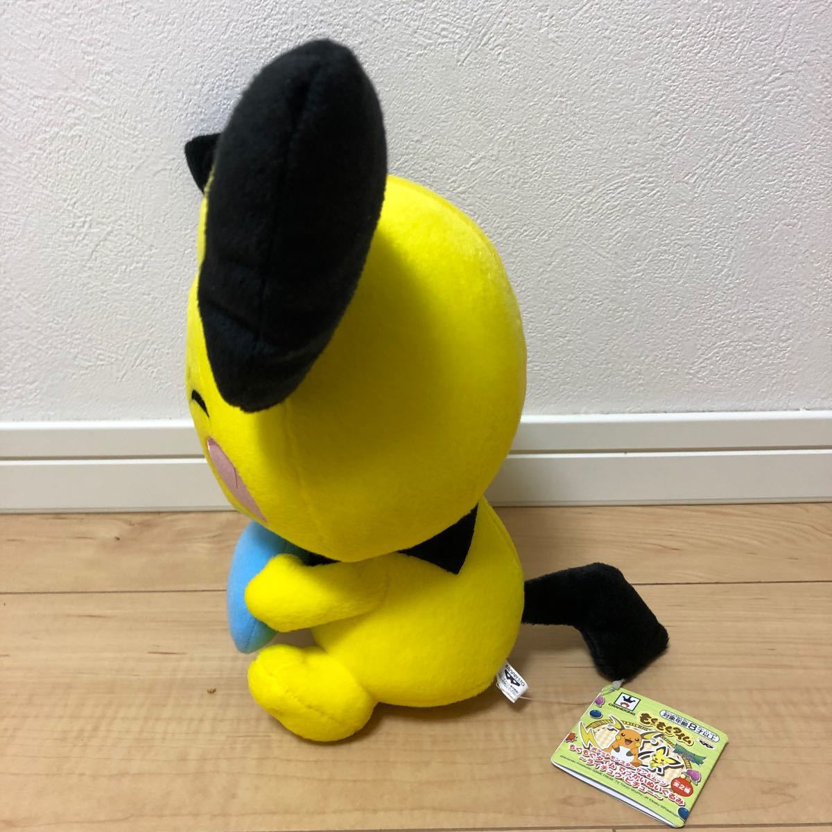 数量限定セール ピチュー 2点セット ぬいぐるみ キャラクターグッズ Csjla Pe 数量限定セール ピチュー 2点セット ぬいぐるみ キャラクターグッズ Csjla Pe