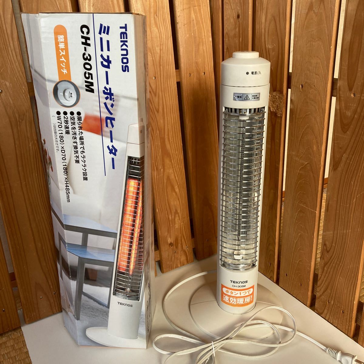 値下げ)TEKNOS ミニカーボンヒーター CH-305M - 電気ヒーター