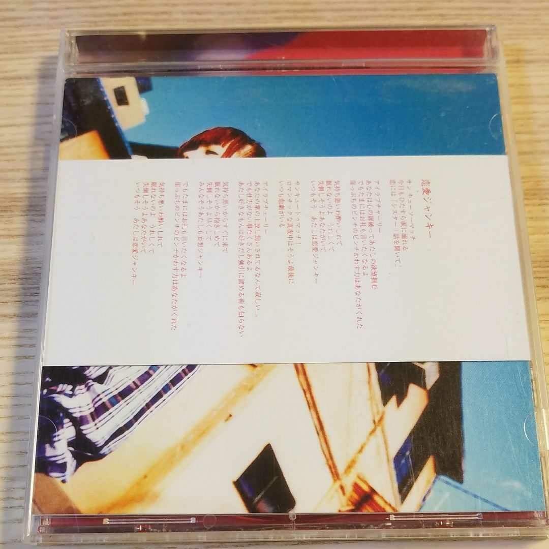 Paypayフリマ Aiko 桜の木の下 Paypayフリマ Aiko 桜の木の下
