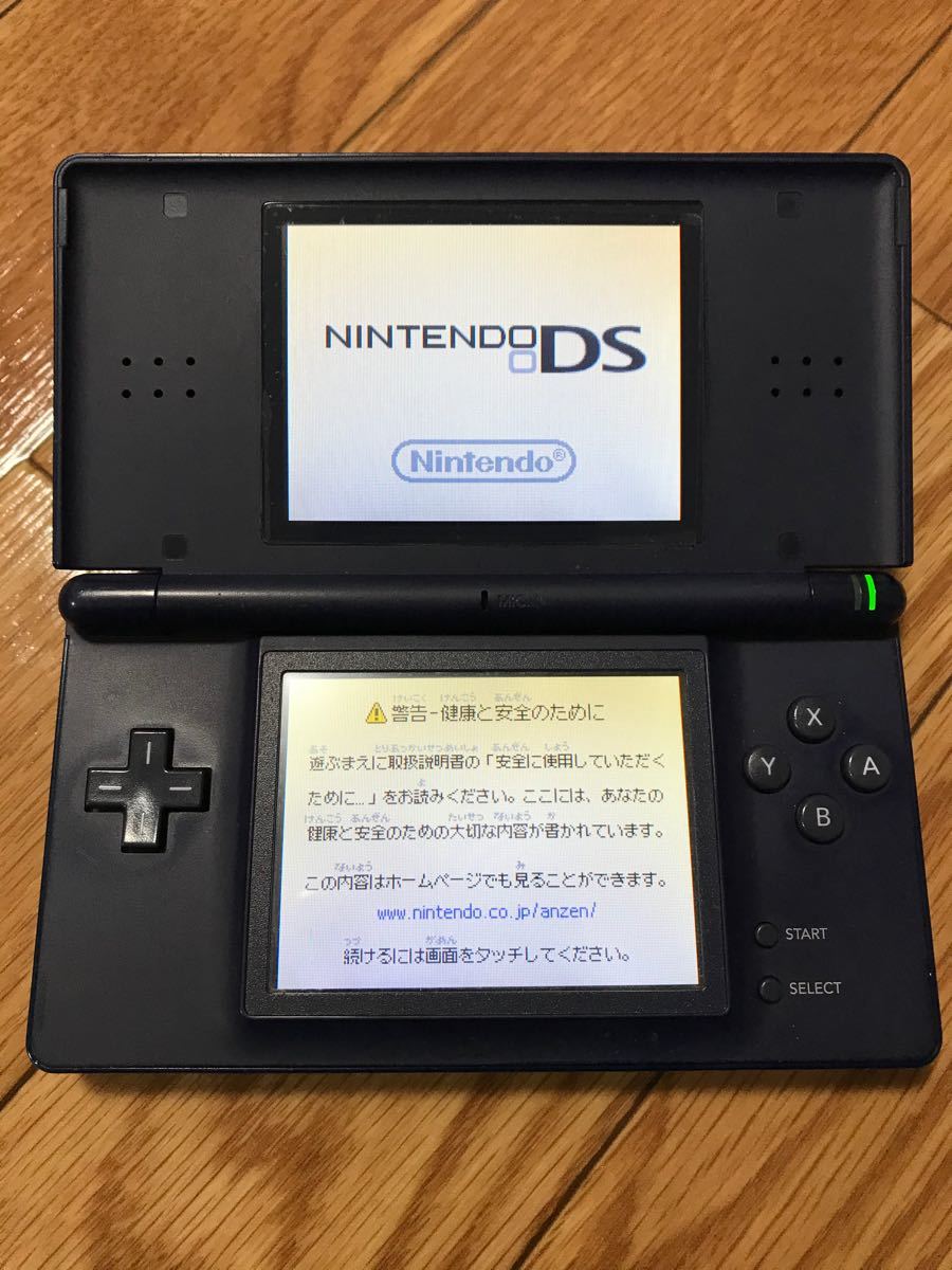 ニンテンドーDS lite本体+ソフト4本　逆転裁判4