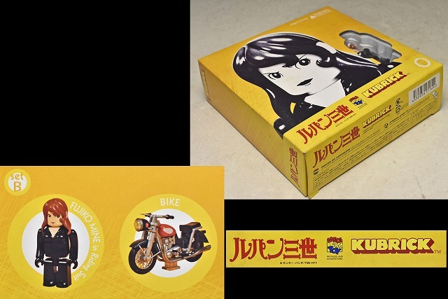 MEDICOM TOY メディコムトイ】 ルパンⅢ世 set.B 峰不二子 MEDICOM TOY メディコムトイ】 ルパンⅢ世 set.B 峰不二子
