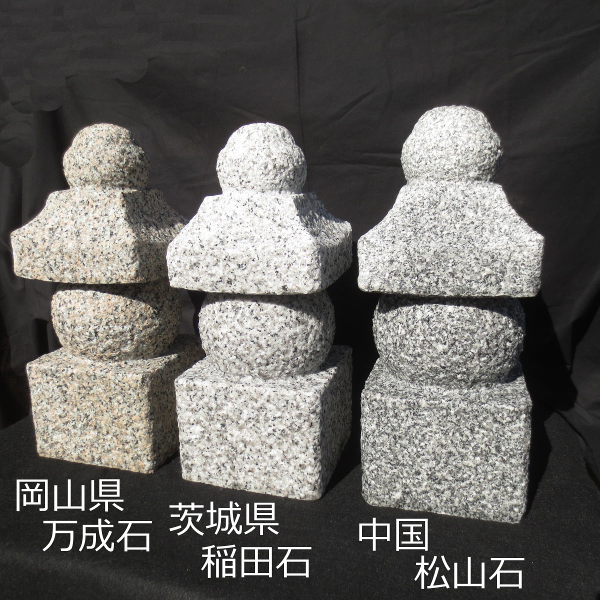 ちいさい 五輪塔 宅墓 墓石 供養塔 みかげ石 御影石 ノミギリ ちいさい 五輪塔 宅墓 墓石 供養塔 みかげ石 御影石 ノミギリ
