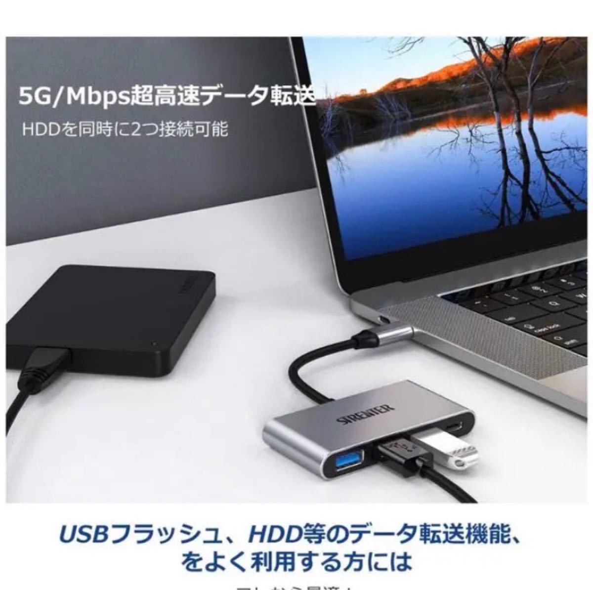 ○値下げしました○USB C ハブ 4-IN-1 USB Type C ハブ USB3.0ポート