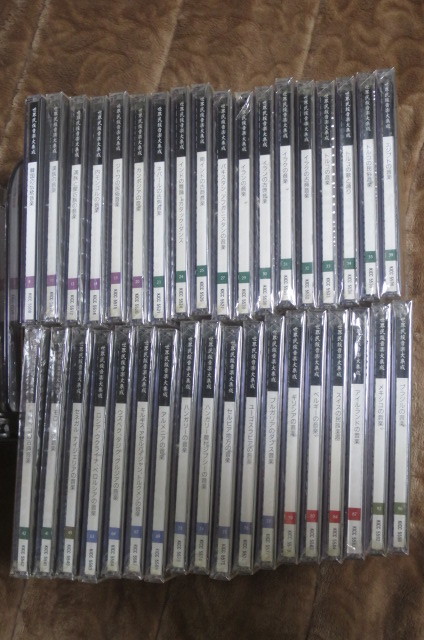ほぼ新品 世界民族音楽大集成 36枚セット CD bpbd.kendalkab.go.id