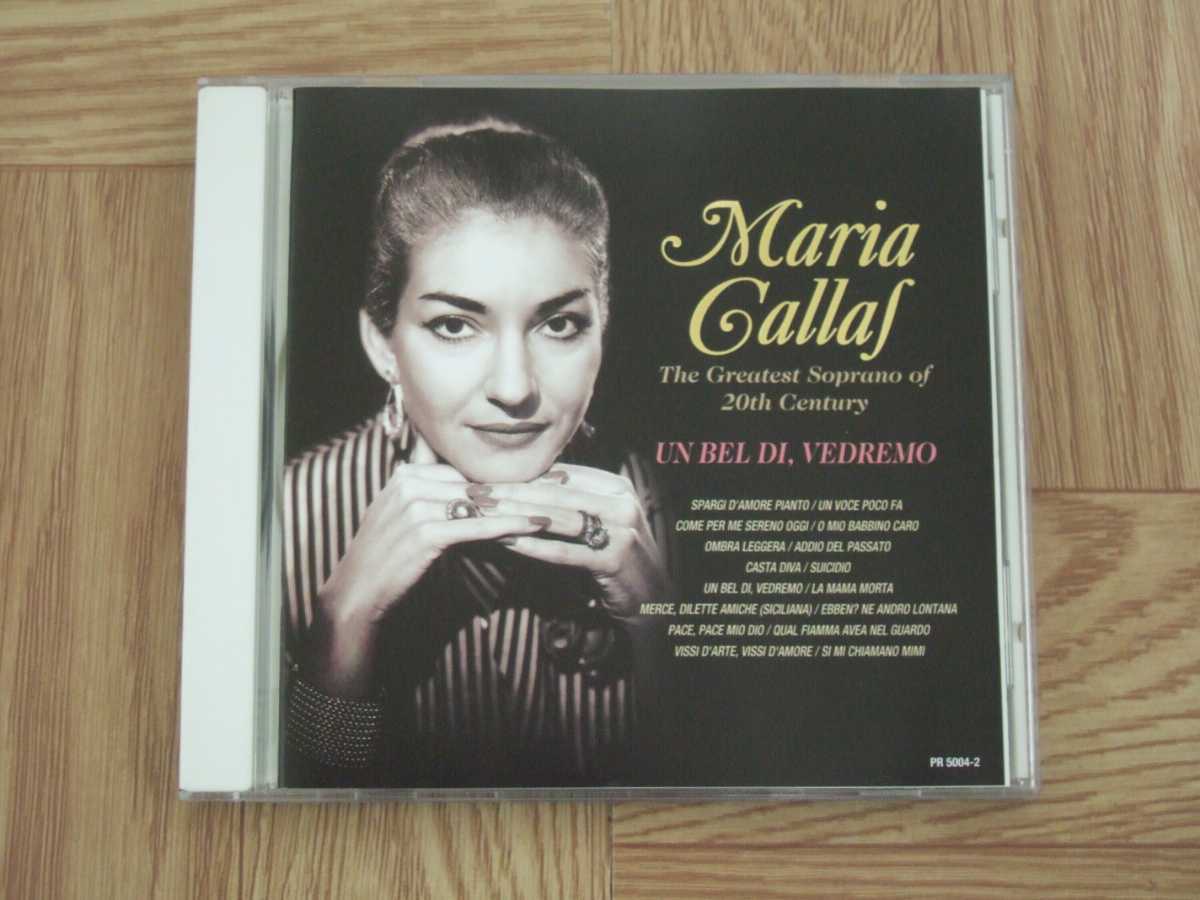 ★処分★【CD】マリア・カラス Maria Callas / オペラ名曲集 ～ある晴れた日にの画像1