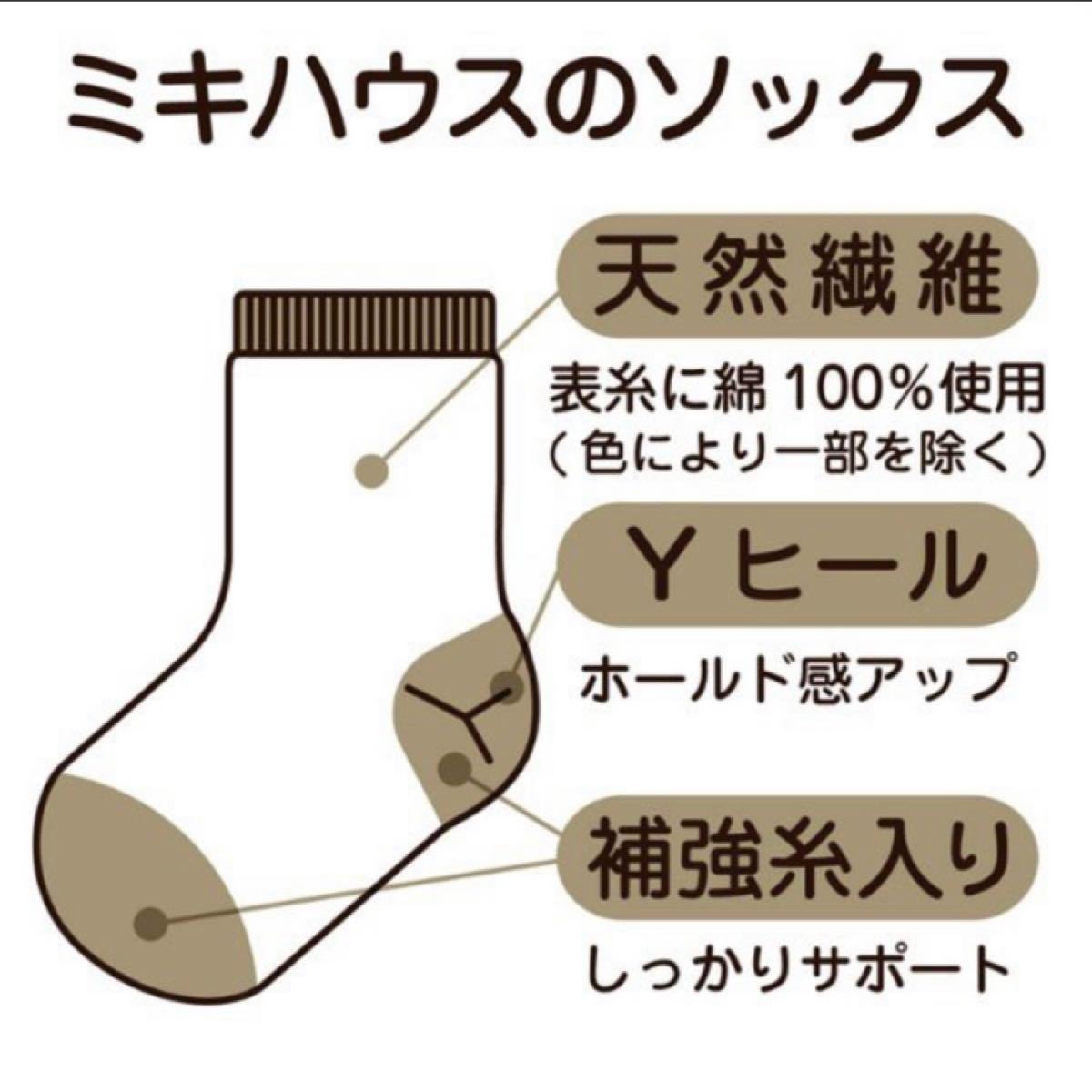 Paypayフリマ ミキハウス ソックスパック ラッピング可 靴下 ソックス 保育園 赤ちゃん ベビー ダブルビー ホットビスケッツ 出産祝い 誕生日 Paypayフリマ ミキハウス ソックスパック ラッピング可 靴下 ソックス 保育園 赤ちゃん ベビー ダブルビー ホットビスケッツ 出産祝い 誕生日