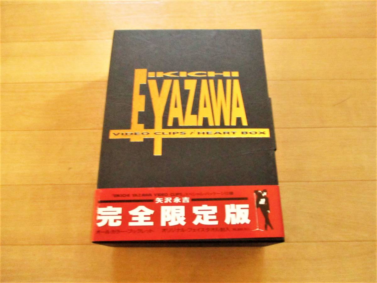 矢沢永吉 サインの値段と価格推移は 26件の売買情報を集計した矢沢永吉 サインの価格や価値の推移データを公開 矢沢永吉 サインの値段と価格推移は 26件の売買情報を集計した矢沢永吉 サインの価格や価値の推移データを公開