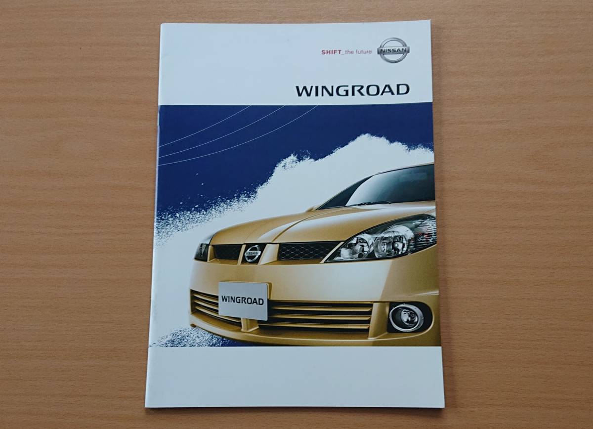 * Nissan * Wingroad WINGROAD Y11 latter term type 2003 year 10 month catalog * prompt decision price *