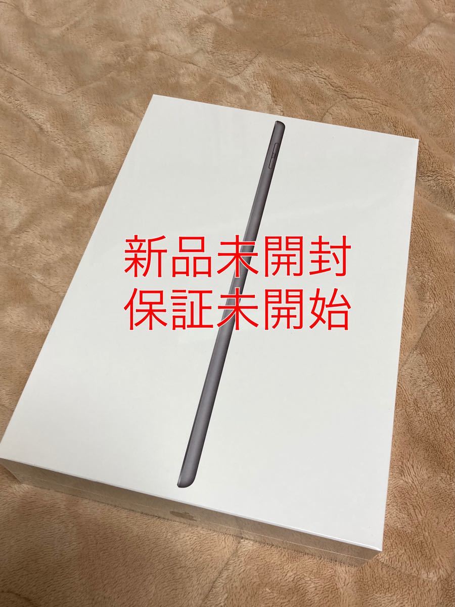 PayPayフリマ｜Apple iPad 第8世代 32GB スペースグレイ 新品未開封