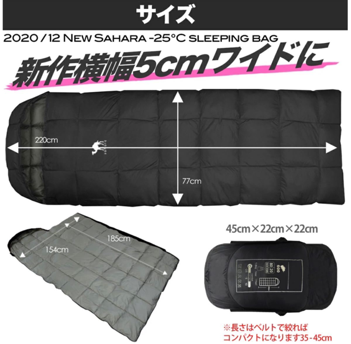 寝袋　ダウンシュラフ封筒型　コンパクト車中泊　最低使用温度-25°C  カモフラ