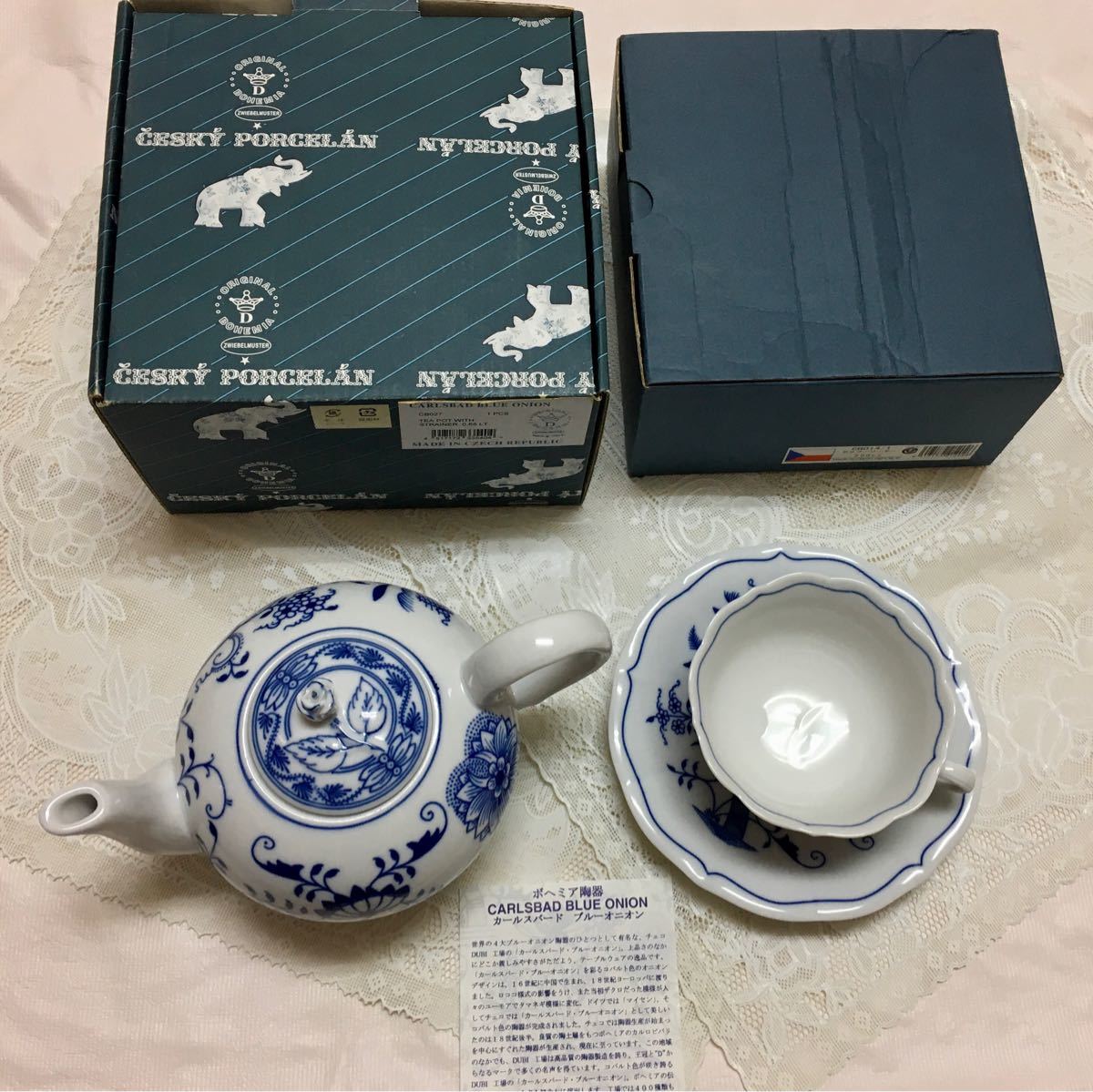 ボヘミア陶器 カールスバード ブルーオニオン ティーポットと ボヘミア陶器 カールスバード ブルーオニオン ティーポットと