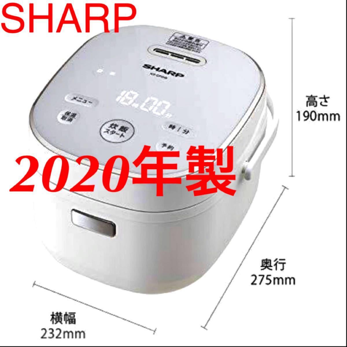 美品 炊飯器 シャープ パン調理機能付 ジャー炊飯器 3合 KS-CF05B-W SHARP 2020年製 黒厚釜 早炊き 玄米