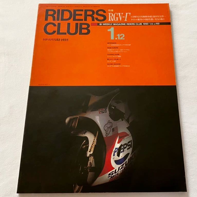 88 JAPAN GRAND PRIX ケビン・シュワンツ ポスター