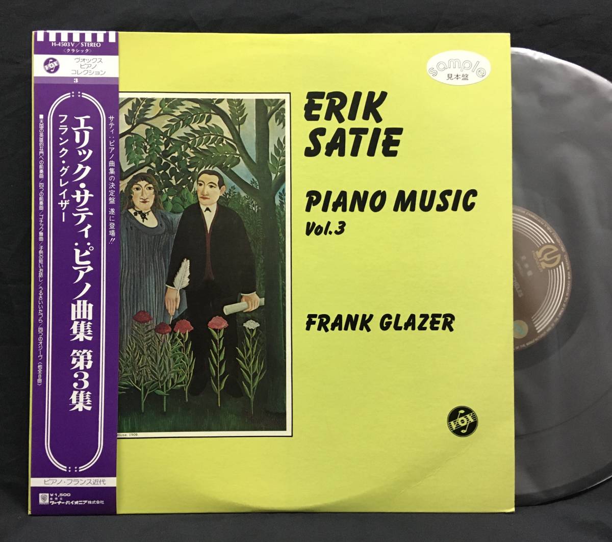 LP【Erick Satie Piano Music エリック・サティ ピアノ曲集 第3集】Frank Glazer(フランク・グレイザーErick Satie Piano Music Vol.3 ) LP【Erick Satie Piano Music エリック・サティ ピアノ曲集 第3集】Frank Glazer(フランク・グレイザーErick Satie Piano Music Vol.3 )