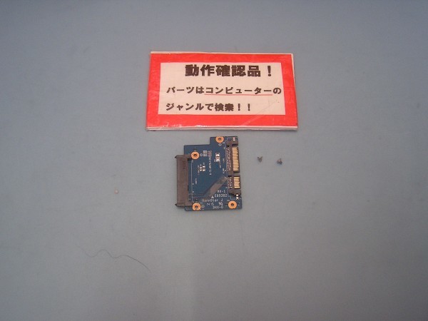 IIYAMA In71-17P1100-C-FXB W970SUY 等用 HD部コネクター_画像1