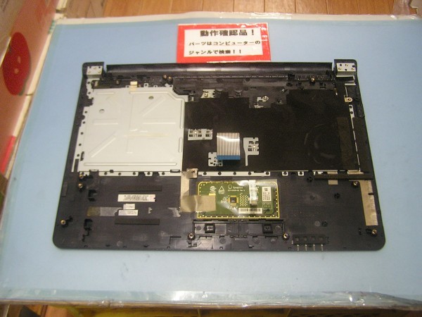 MOUSE LB-B425EN-SSD32-EX W942LU 等用 パームレスト、キーボード、タッチパット部_画像2