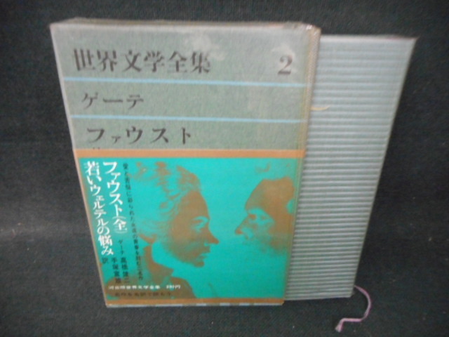 跨買tokukai 日本代標代購 日本y拍代標 Mercari代購 Rakuma代購 日本代購網站首選