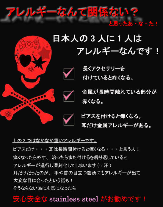 ★人気★お勧め★手入れ不要★変色無★肌に優しい★金属アレルギー&温泉&海水浴ご使用OK★ステンレスピアス★リング&ゴールドライン★_画像2