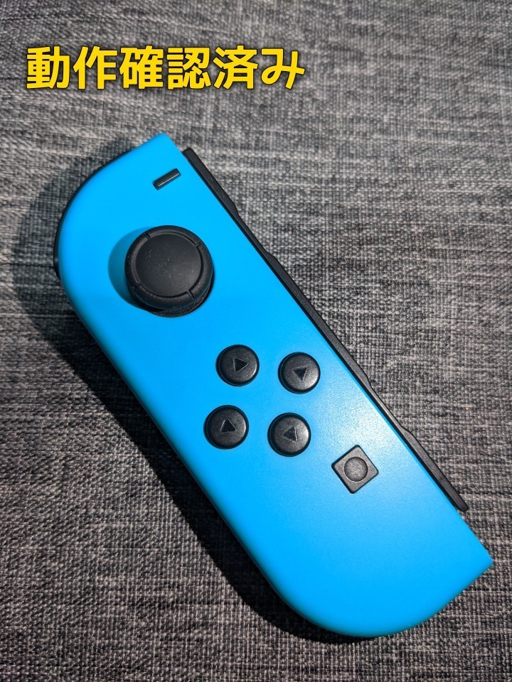 Nintendo Switch Joy-Con ネオンブルー （L）ジョイコン左側