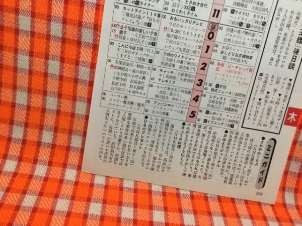 ヤフオク Cn 切抜き 小高恵美 ハイスクール大脱走 ヤフオク Cn 切抜き 小高恵美 ハイスクール大脱走