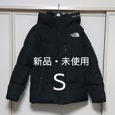ノースフェイス フリームーブダウンジャケット S 新品 未使用 ノースフェイス フリームーブダウンジャケット S 新品 未使用