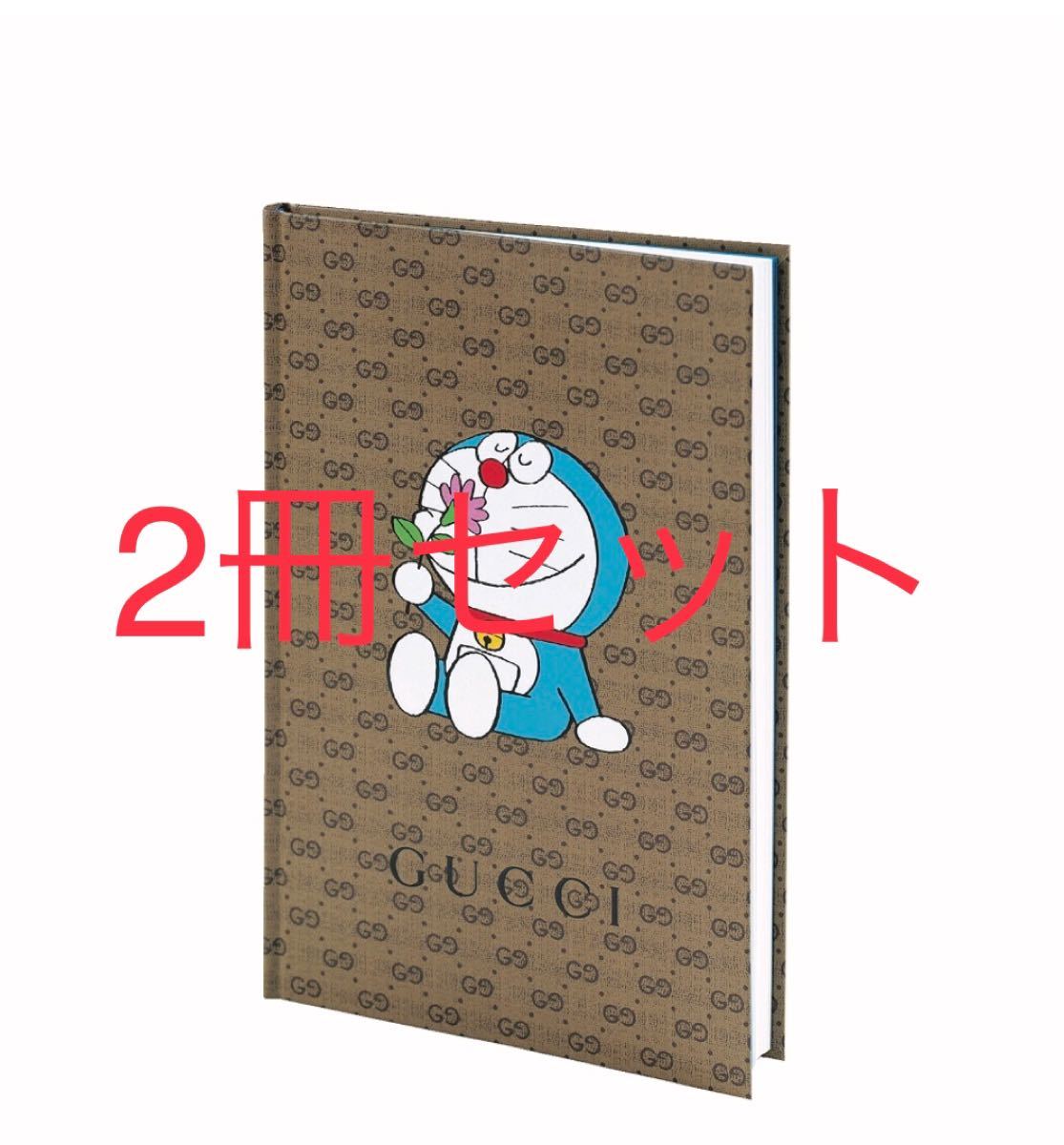 Paypayフリマ Cancam キャンキャン 21年 3月号 特別付録 ドラえもん Gucci 限定コラボノート 付録のみ グッチ 2冊セット Paypayフリマ Cancam キャンキャン 21年 3月号 特別付録 ドラえもん Gucci 限定コラボノート 付録のみ グッチ 2冊セット