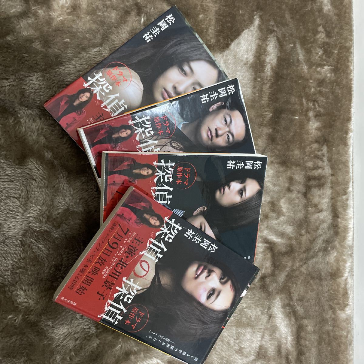 Paypayフリマ 探偵の探偵 1 4セット