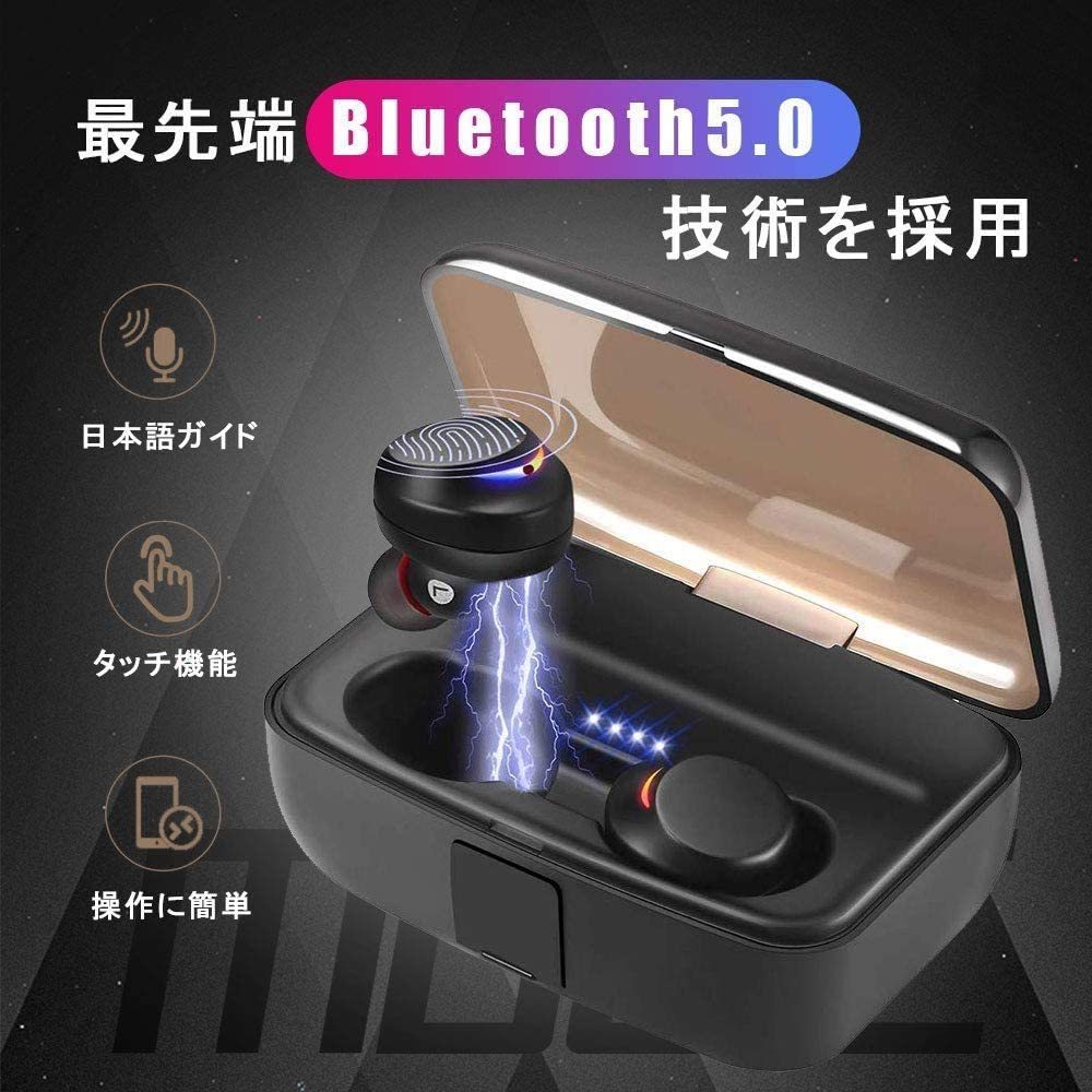 Bluetooth イヤホン Hi-Fi高音質 CVC8.0 IPX8防水 Siri対応 AAC対応