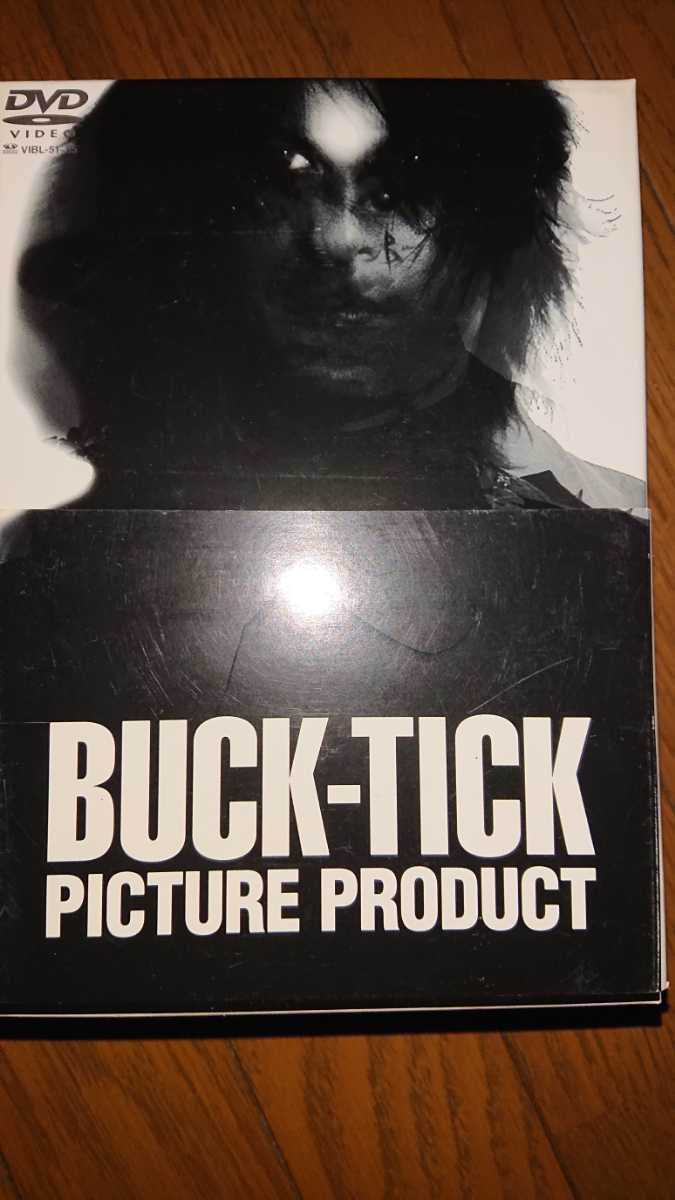 毎日続々入荷 BUCK-TICK 宣伝用非売品ポスター seedpotatoes.com.au