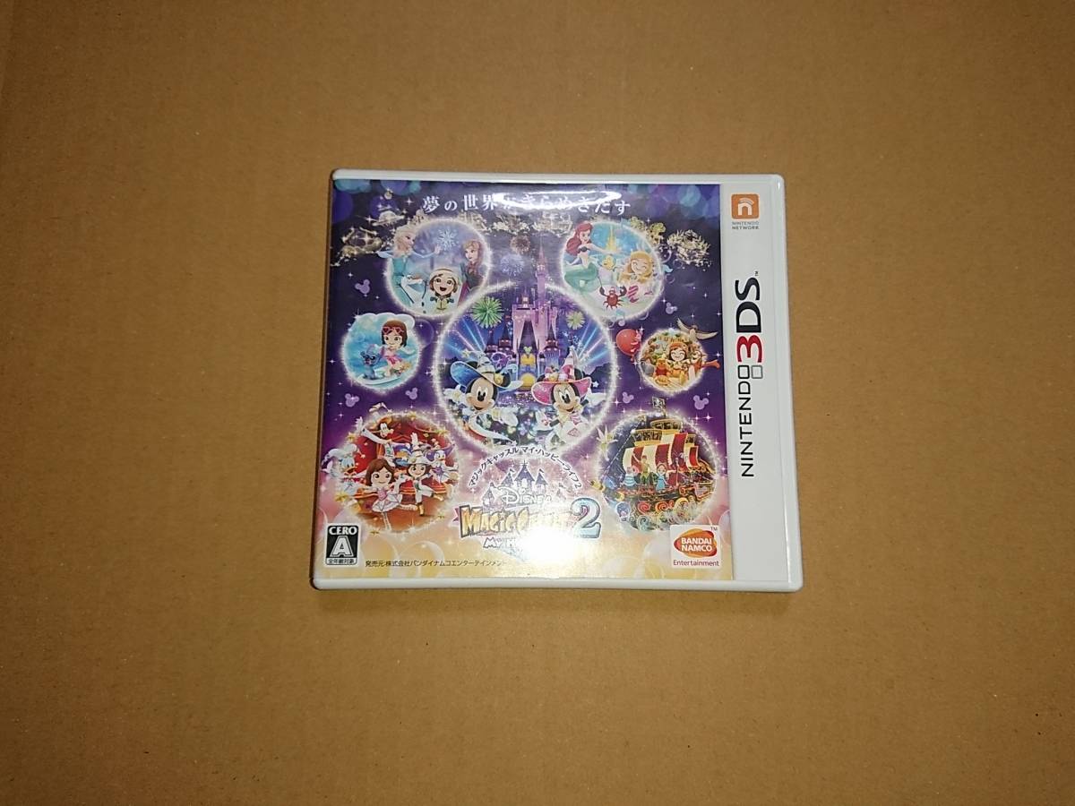 ヤフオク 3dsソフト ディズニー マジックキャッスル マイ ヤフオク 3dsソフト ディズニー マジックキャッスル マイ
