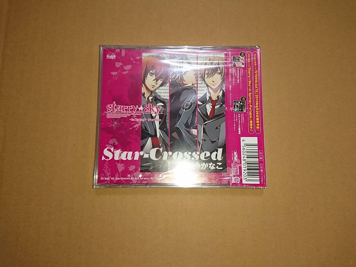 CD いとうかなこ A. R. / Star-Crossed (STEINS;GATE / Starry☆Sky) 未開封品の画像2