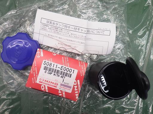  truck parts set [ used ]