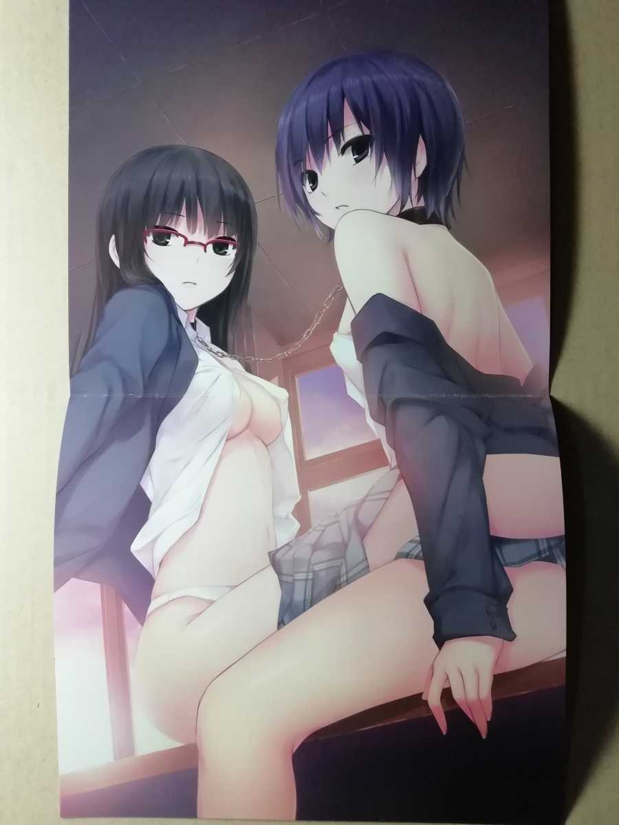 ヤフオク ラブesエム 珈琲貴族 Noesis ノベルティ チラシ ヤフオク ラブesエム 珈琲貴族 Noesis ノベルティ チラシ