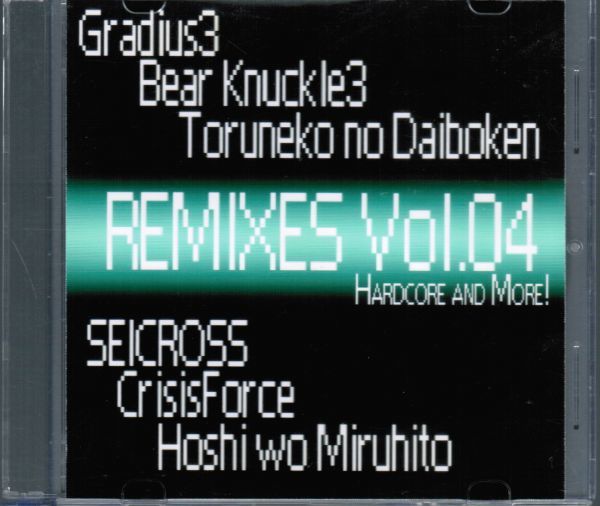 《レトロゲーム》 REMIXES Vol.04 / MUZZicianz RECORDS (Takahiro Aoki) / グラディウス 沙羅曼蛇 ベアナックル/ハードコアの画像1