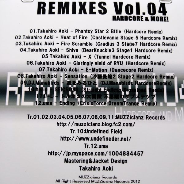 《レトロゲーム》 REMIXES Vol.04 / MUZZicianz RECORDS (Takahiro Aoki) / グラディウス 沙羅曼蛇 ベアナックル/ハードコアの画像2