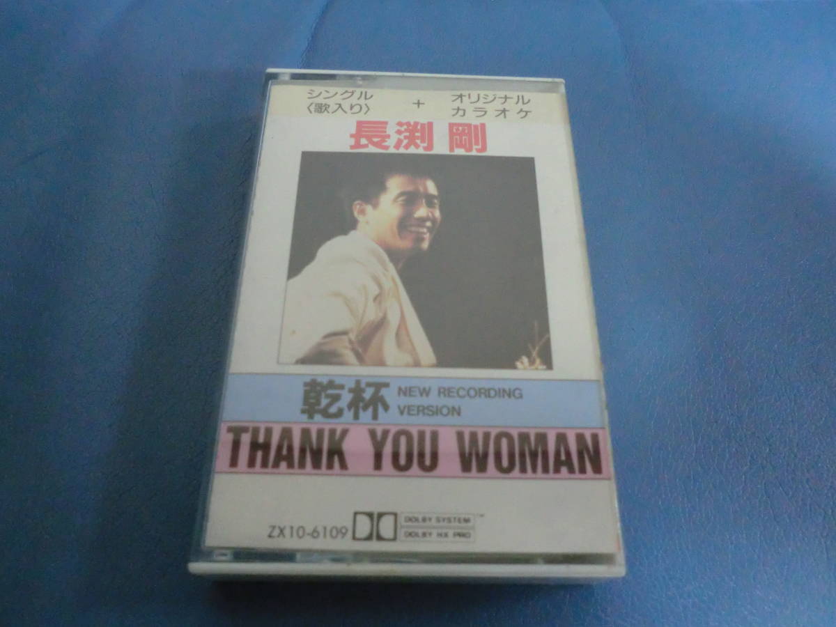 ヤフオク 折返切取 長渕 剛 乾杯 Thank You Woman 10