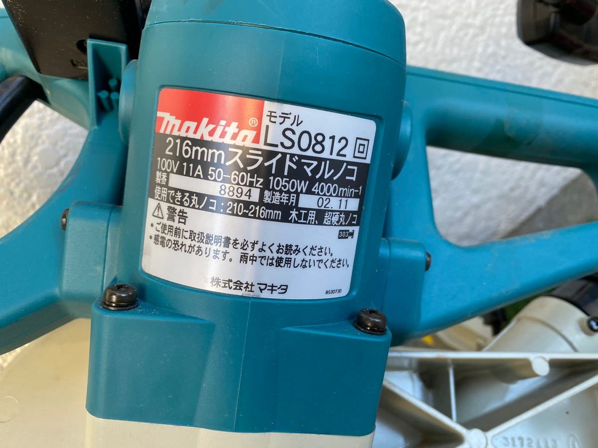 makita マキタ 216mm 卓上 マルノコ スライド 丸ノコ LS0812 makita マキタ 216mm 卓上 マルノコ スライド 丸ノコ LS0812