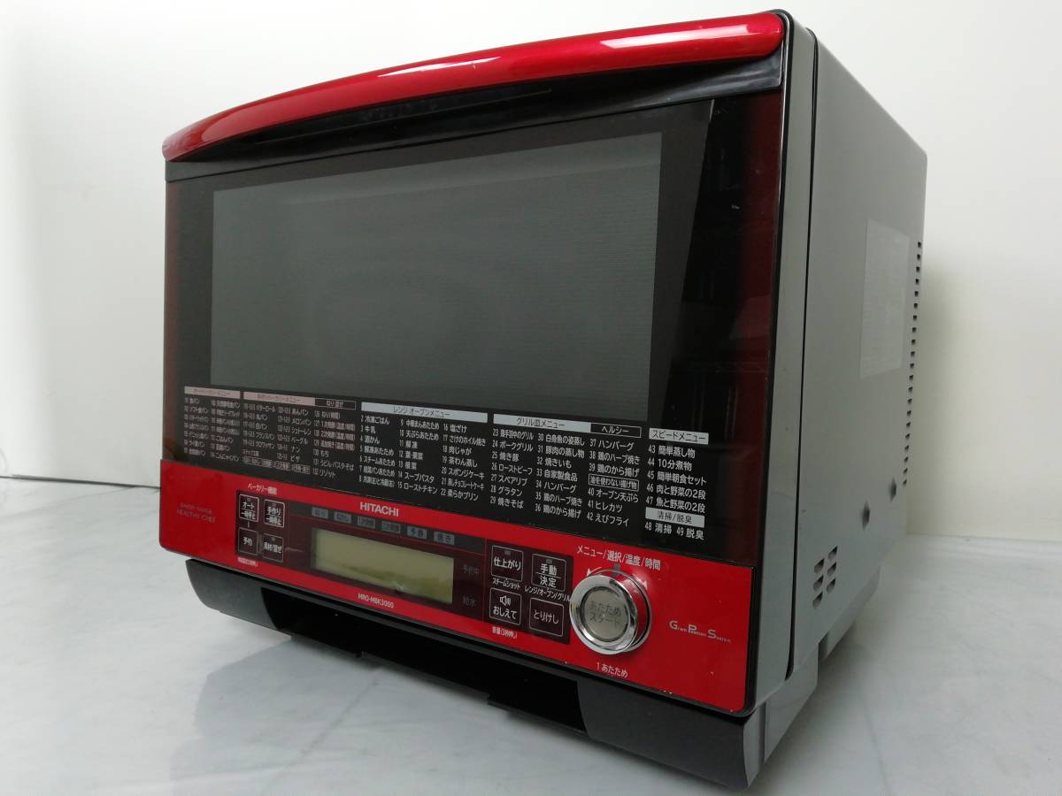 ヘルシーシェフ Mro Tw1の値段と価格推移は 3件の売買情報を集計したヘルシーシェフ Mro Tw1の価格や価値の推移データを公開 ヘルシーシェフ Mro Tw1の値段と価格推移は 3件の売買情報を集計したヘルシーシェフ Mro Tw1の価格や価値の推移データを公開