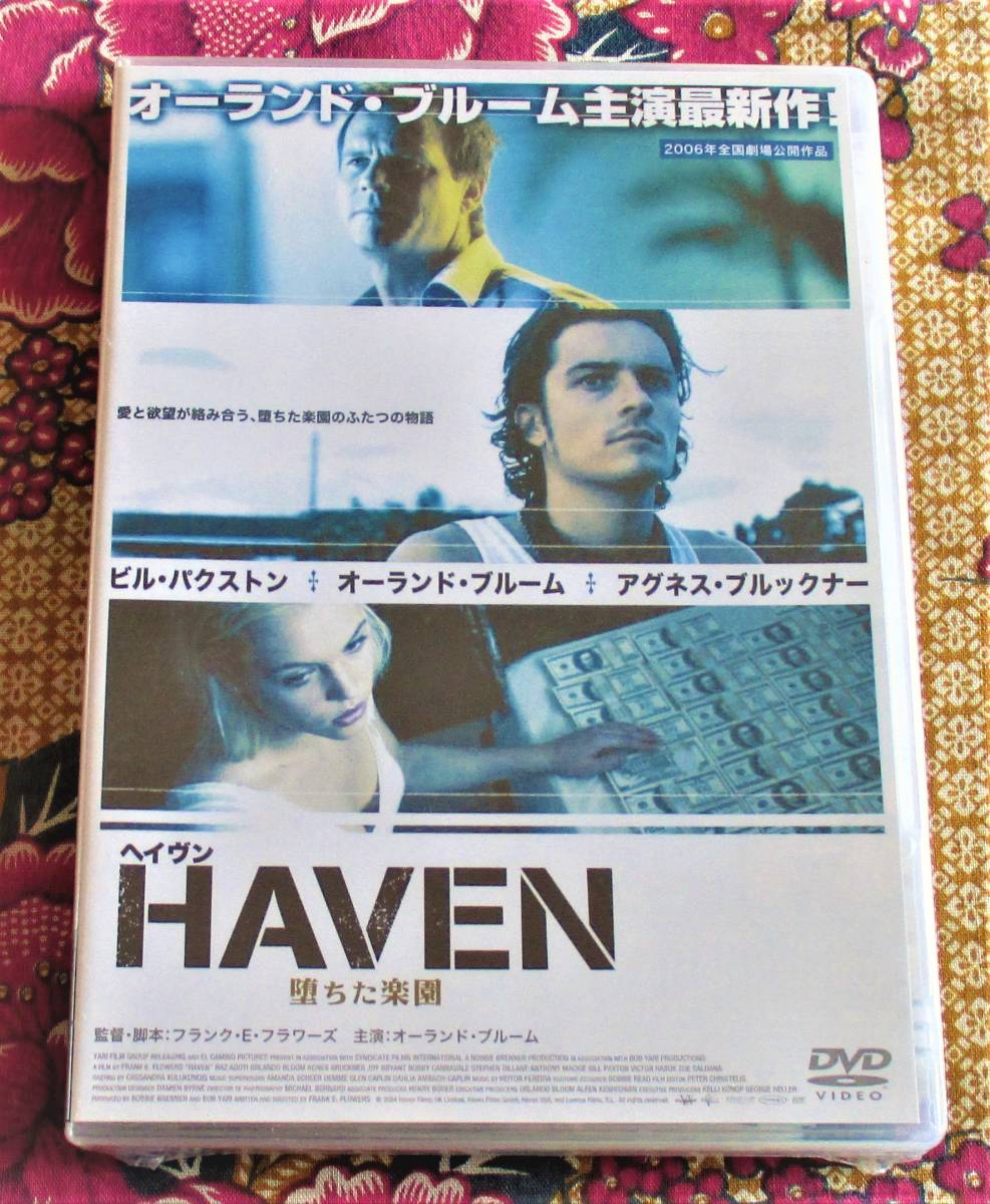 ☆彡新品【DVD】HAVEN ヘイヴン 堕ちた楽園 / オーランド ブルーム→ビル パクストン_画像1