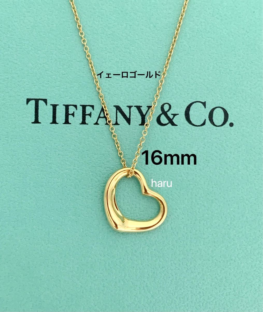 TIFFANY&Co.ティファニーオープンハートK18イェーロゴールドネックレス