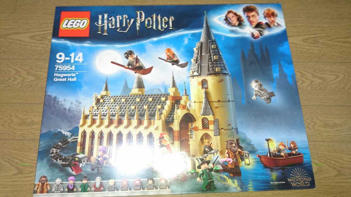レゴ LEGO 75954 ハリー・ポッター ホグワーツの大広間 lsgesso.com