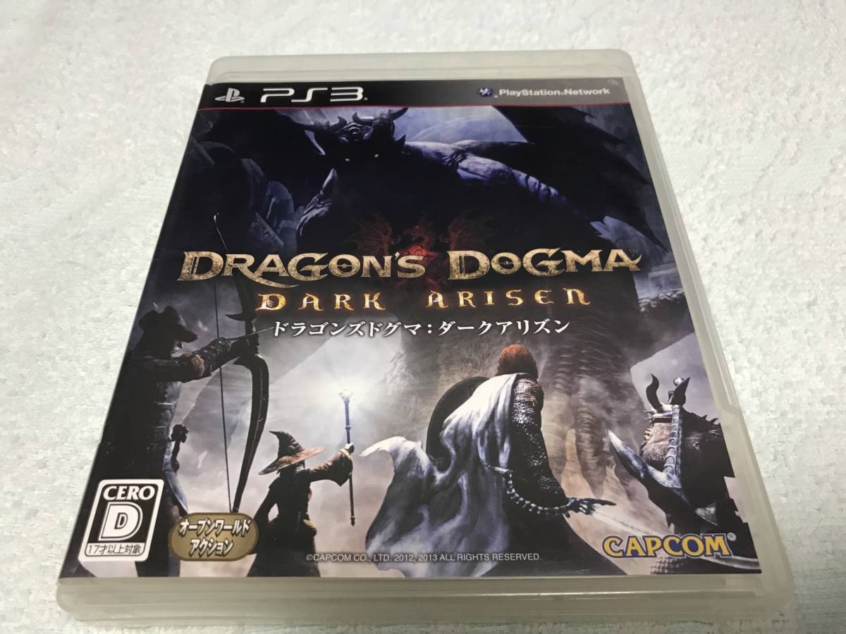 【送料無料】PS3ソフト ドラゴンズドグマ：ダークアリズン