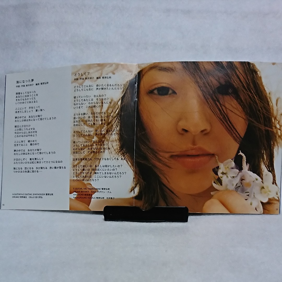 Paypayフリマ 石井聖子 Angelophany Paypayフリマ 石井聖子 Angelophany