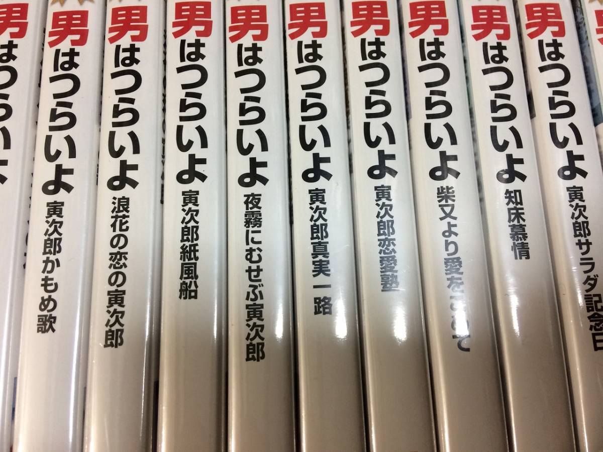 ヤフオク! - 新品 HDリマスター 高画質 男はつらいよ DVD 24