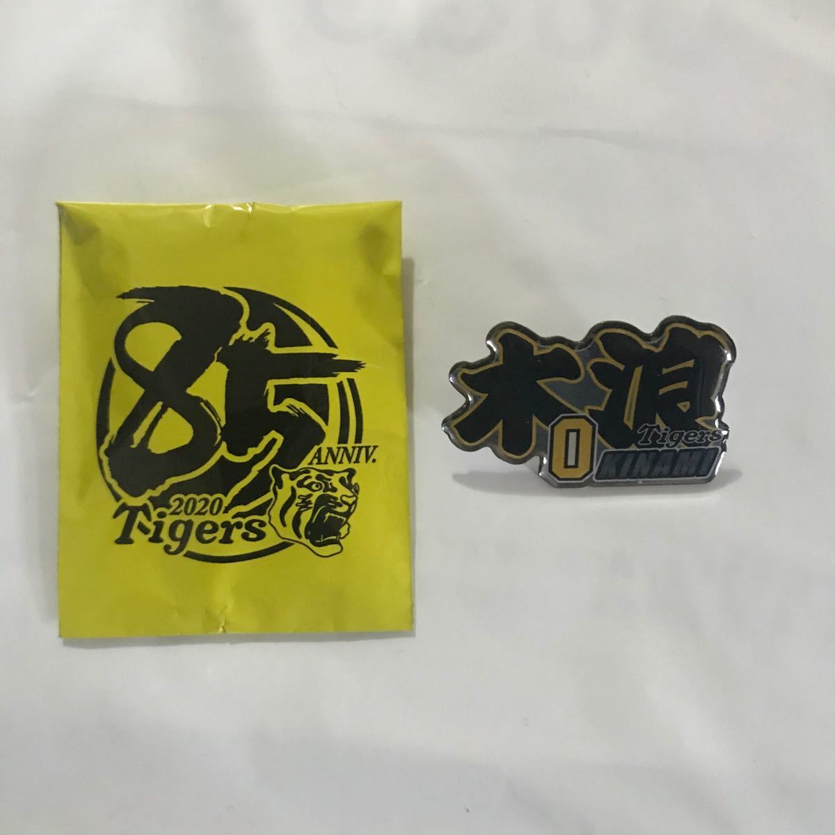 PayPayフリマ|阪神タイガース 木浪聖也 タオルホルダー キーホルダー シークレット ウル虎の夏 ファンクラブ応援デー ピンズ PayPayフリマ|阪神タイガース 木浪聖也 タオルホルダー キーホルダー シークレット ウル虎の夏 ファンクラブ応援デー ピンズ