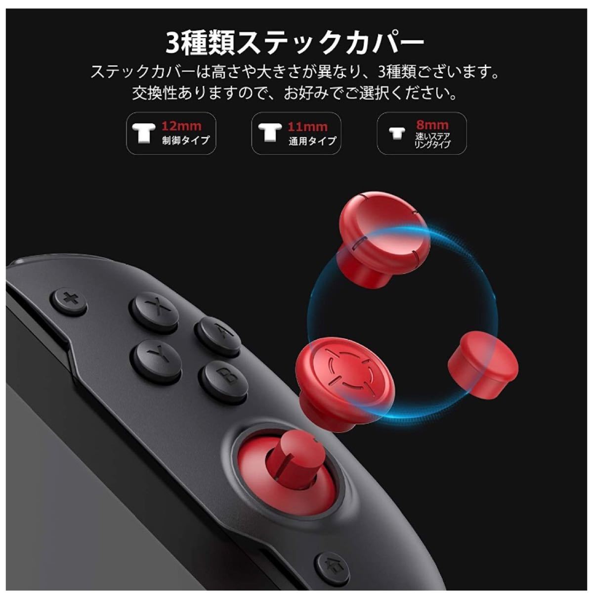 【任天堂Switchに対応】Switch コントローラー