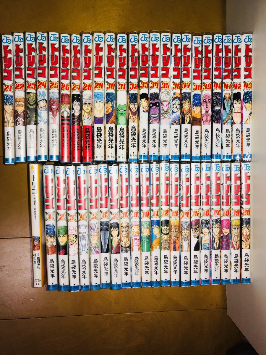 Paypayフリマ トリコ全巻 別冊