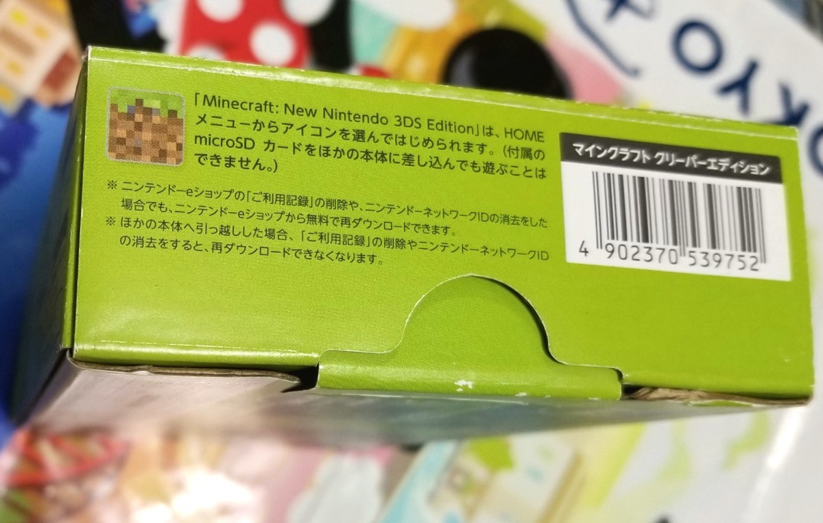 Paypayフリマ 任天堂メーカー保証可 New ニンテンドー 2ds Ll マインクラフト クリーパー 3dsどうぶつの森 Amiibo4枚付き Paypayフリマ 任天堂メーカー保証可 New ニンテンドー 2ds Ll マインクラフト クリーパー 3dsどうぶつの森 Amiibo4枚付き