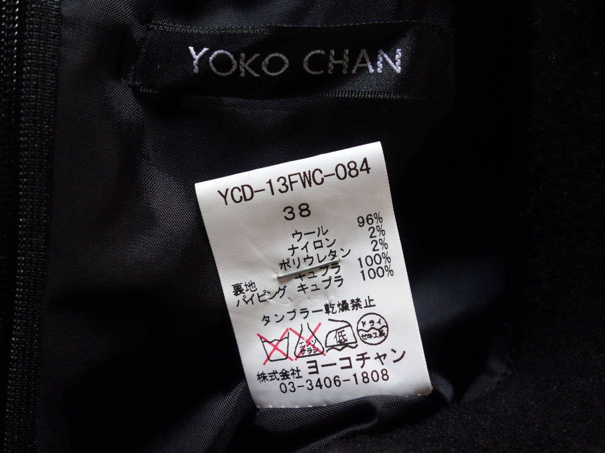 美品YOKO CHANヨーコチャン ウールVネック バルーンワンピース 38